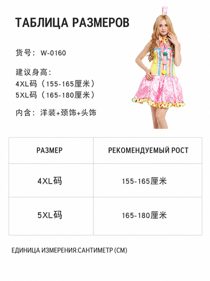 Bright clown costume dress for carnival and stage