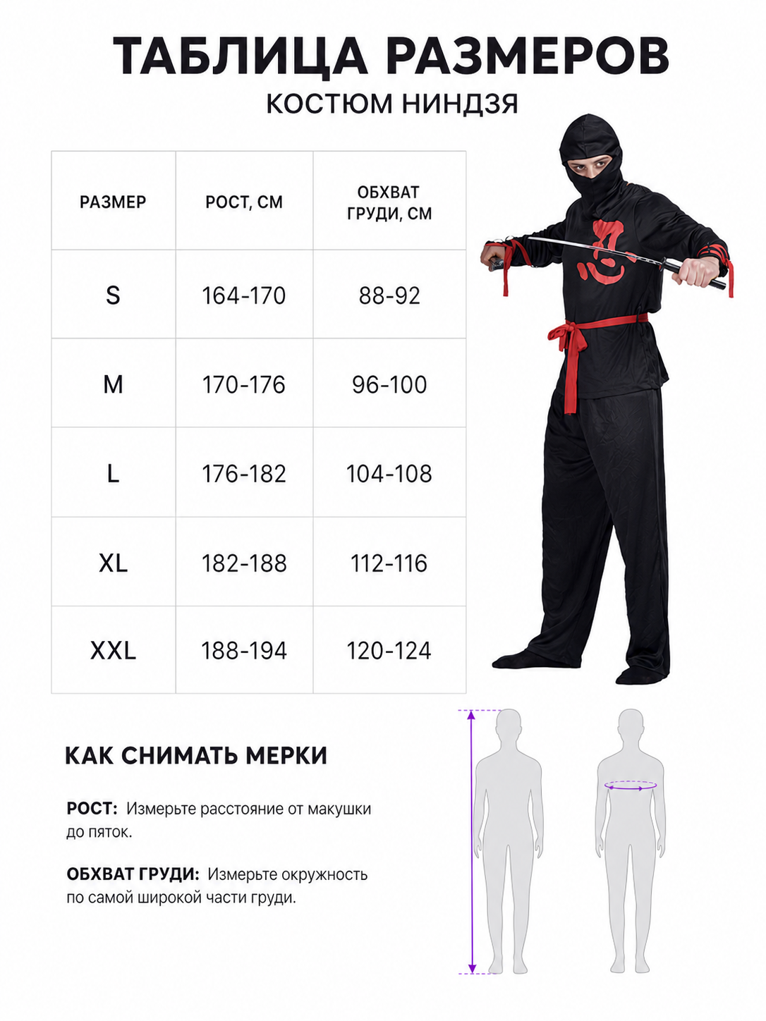 Black Ninja Costume for Cosplay and Halloween