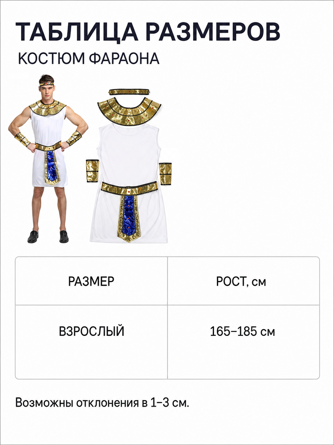 Ancient Egyptian Costume for Cosplay and Performances