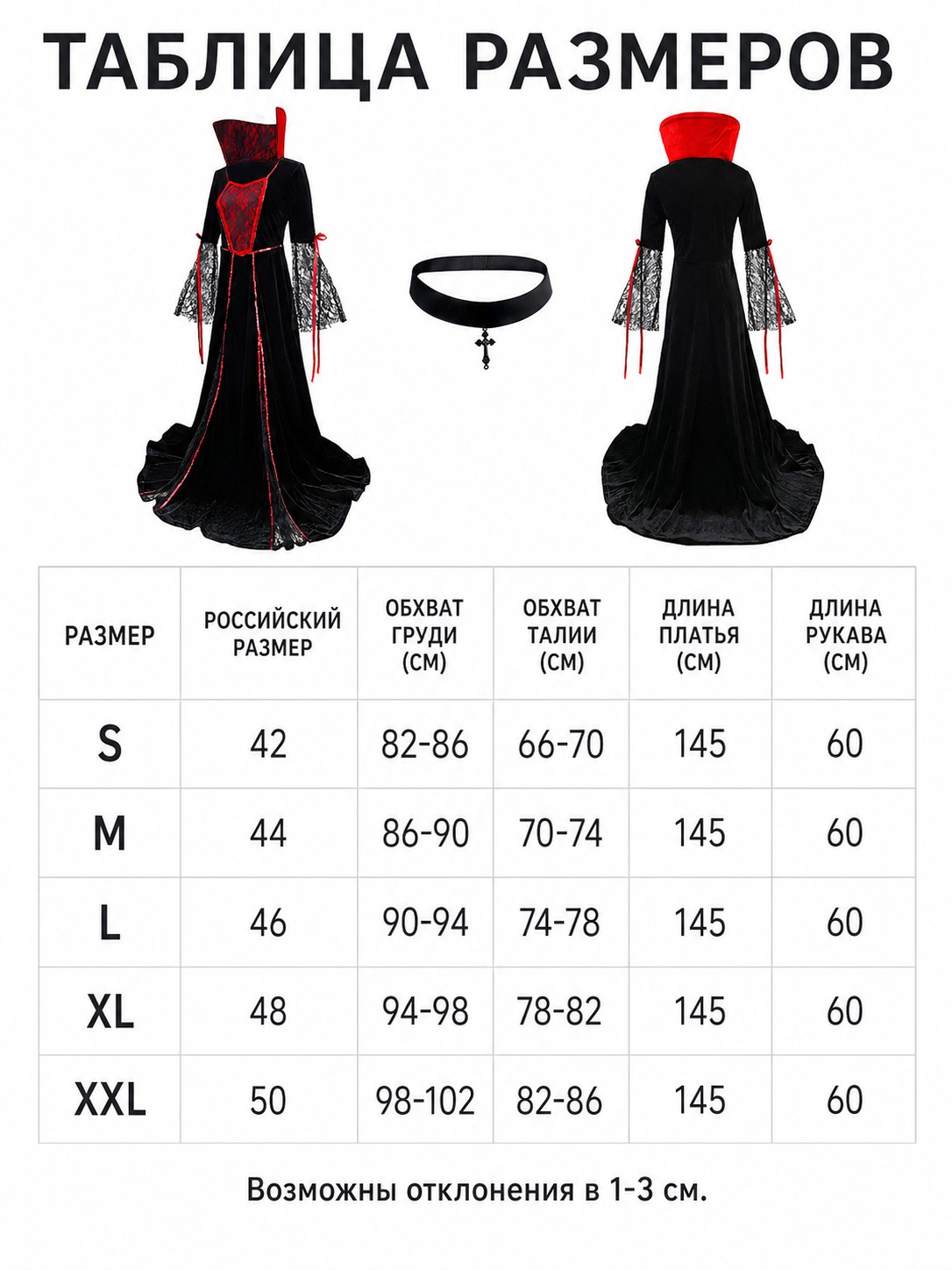 Gothic Cosplay Dress Costume with Choker
