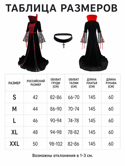 Gothic Cosplay Dress Costume with Choker