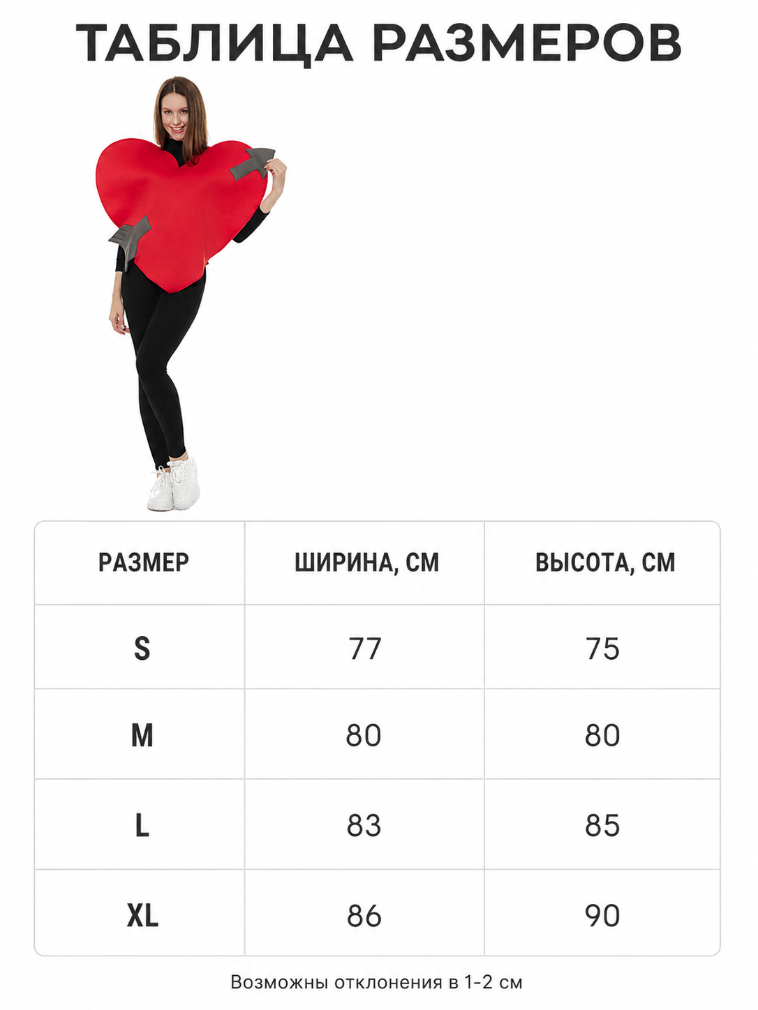 Heart-Shaped Cupid’s Arrow Costume for Parties