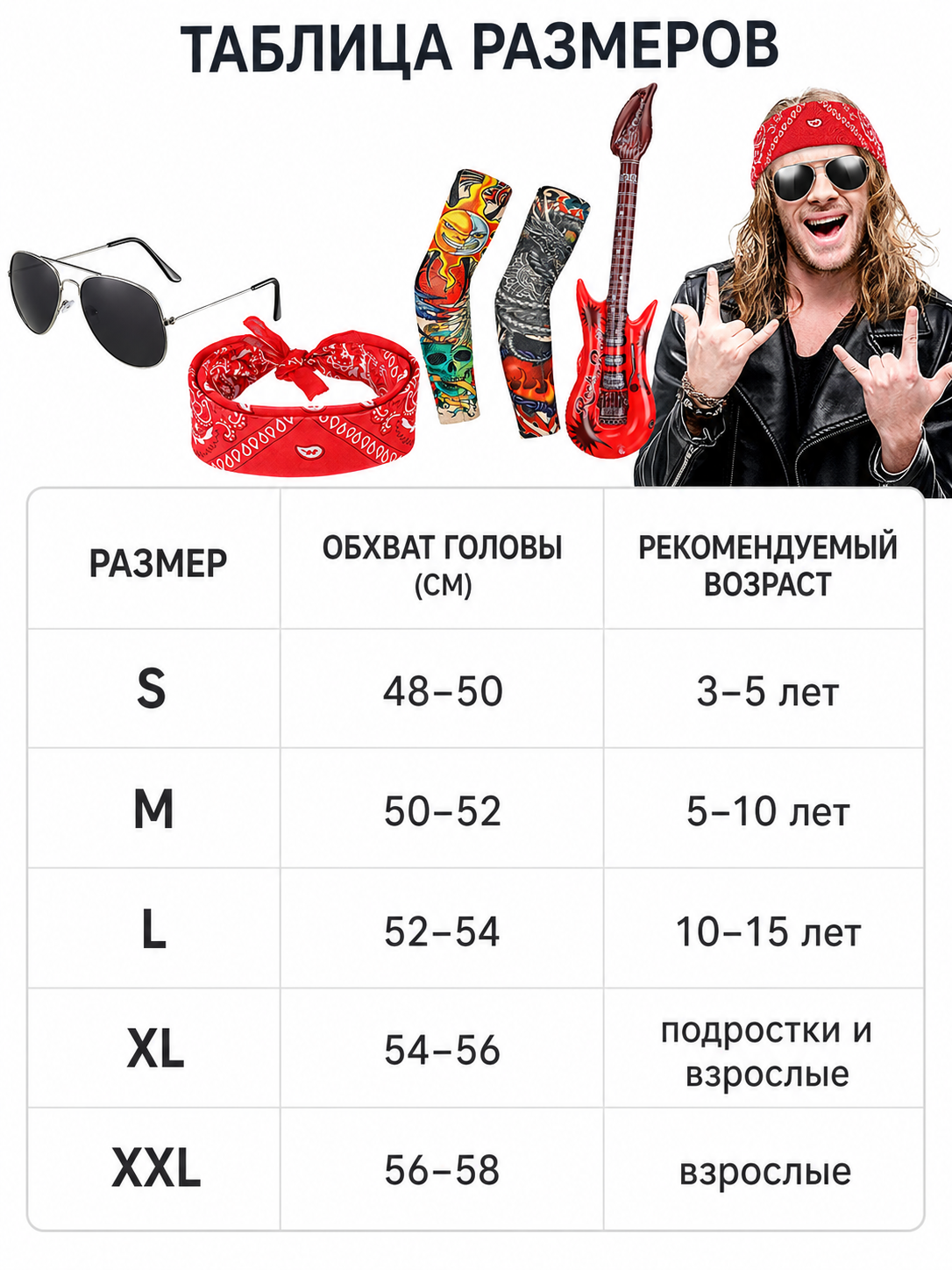 Rock outfit with bandana, glasses, and accessories