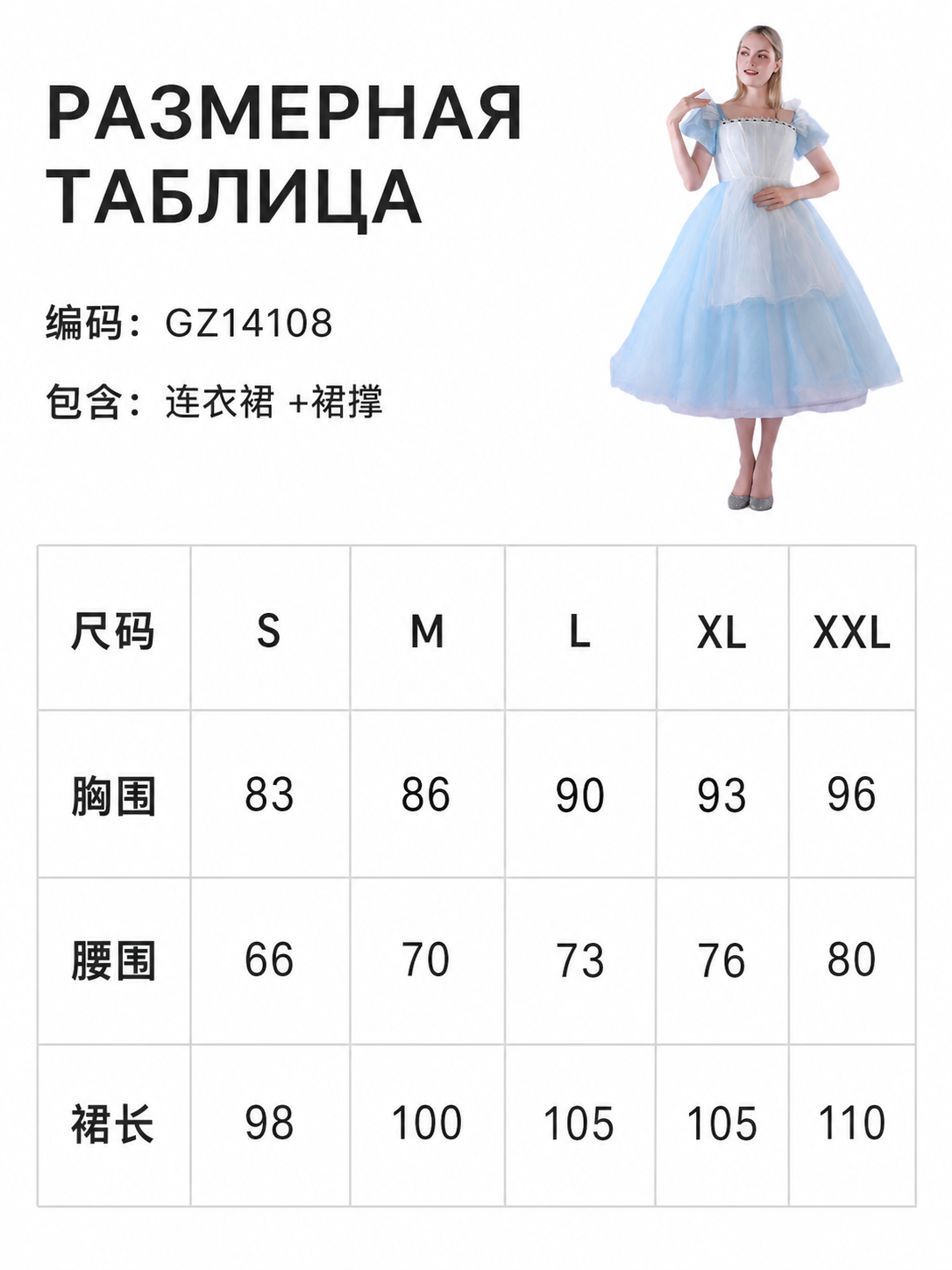 Princess carnival dress for cosplay and stage performances