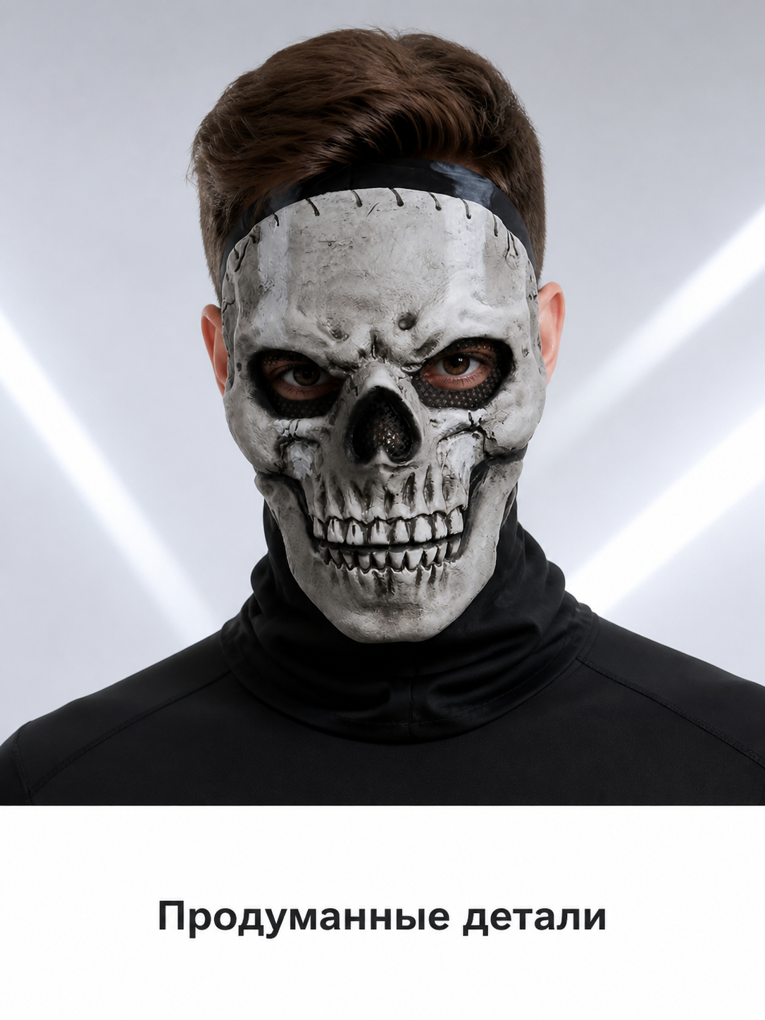 Skeleton Carnival Mask for Halloween and Cosplay Costume Masks detail 2