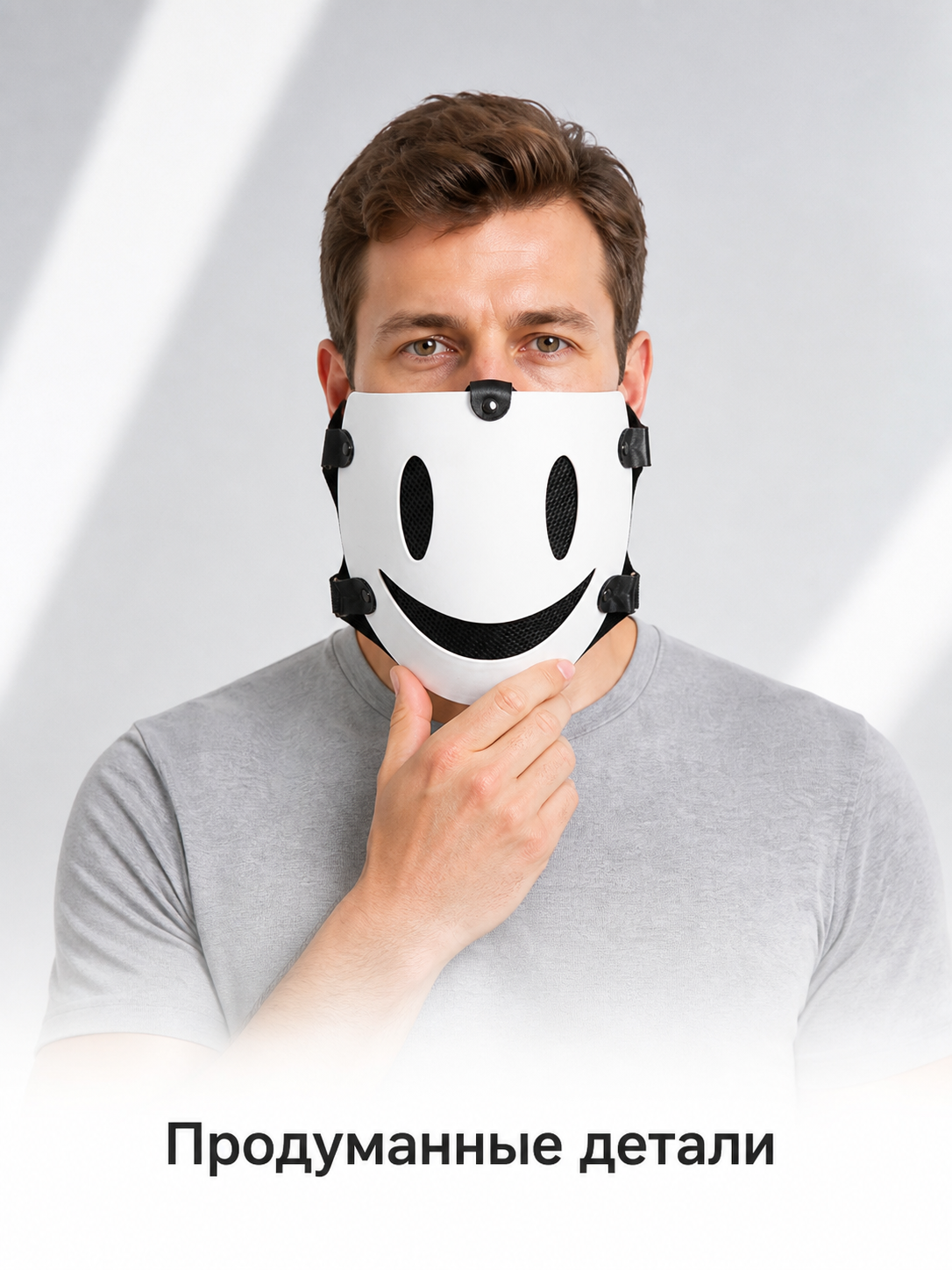 White Halloween Mask with a Smile for Cosplay Costume Masks detail 2