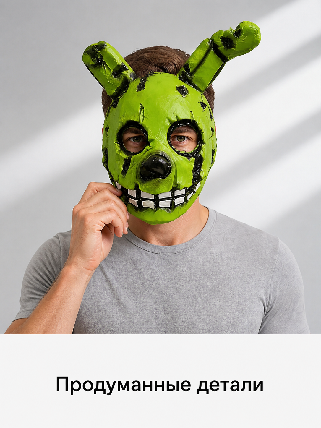 Aged Green Rabbit Halloween Mask for Cosplay