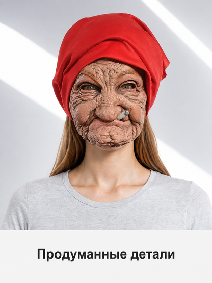 Realistic Elderly Face Carnival Mask for Halloween Costume Masks detail 2