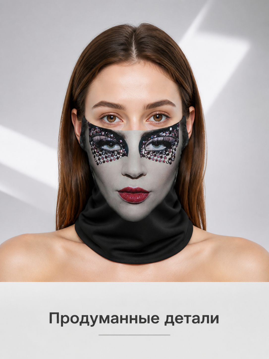 Carnival Mask with a Printed Face for Halloween and Cosplay