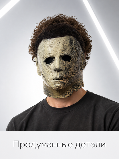Scary Carnival Mask with an Aged Effect