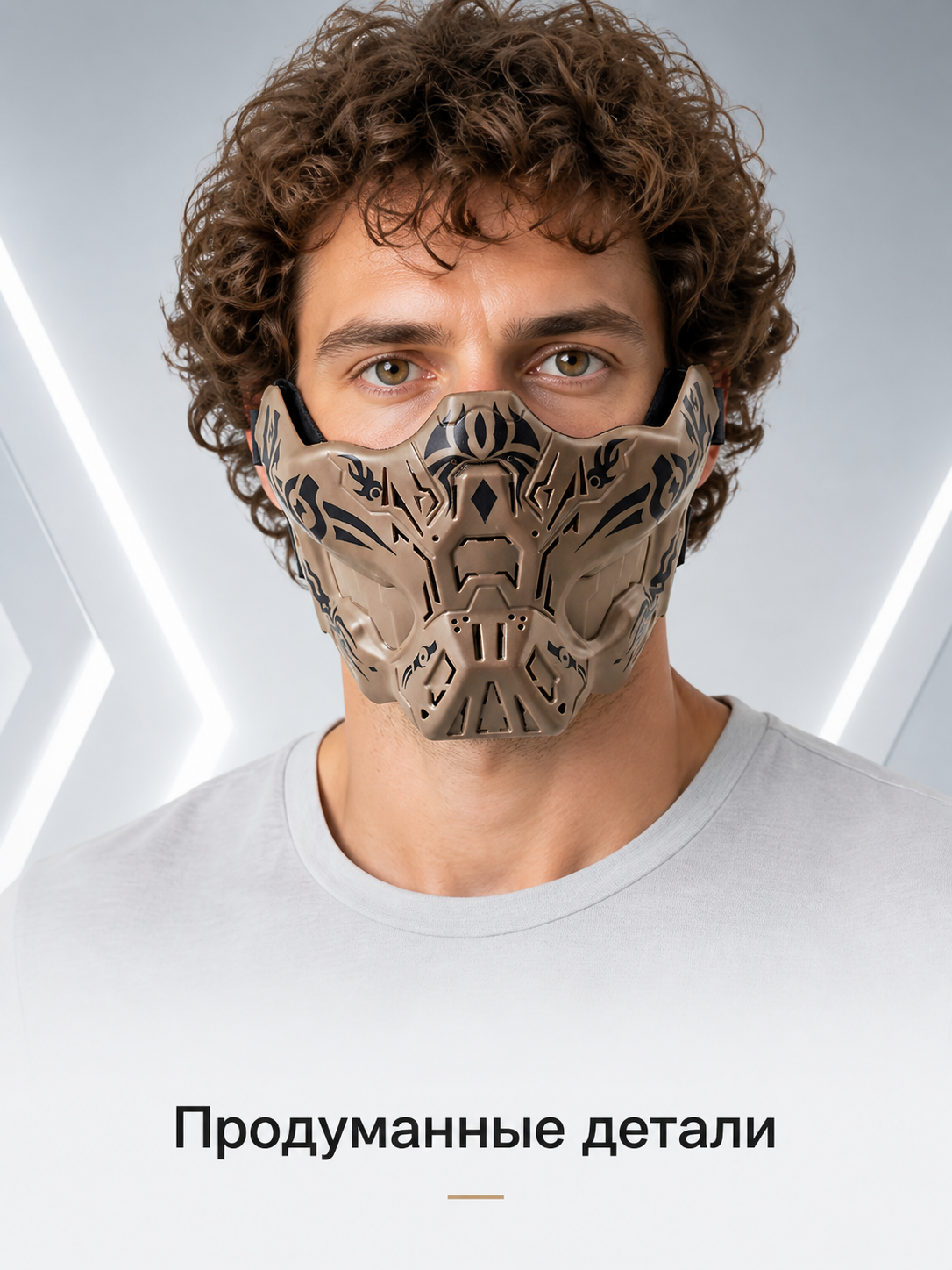 Half-Face Halloween Mask with Black Ornament