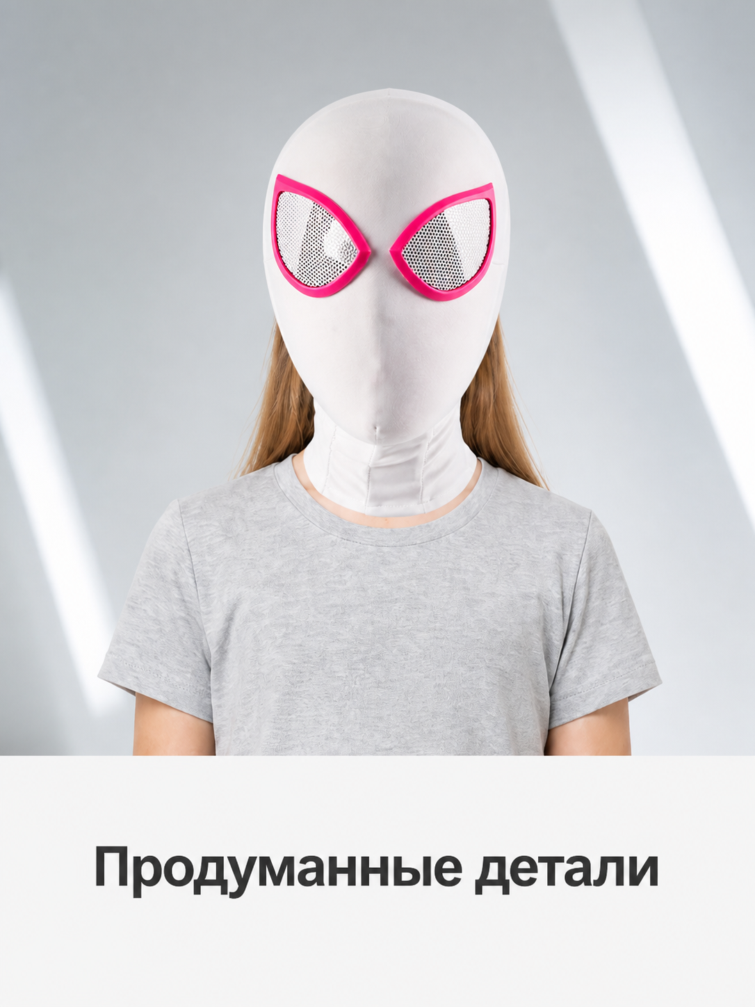 White and Pink Halloween and Cosplay Carnival Mask Costume Masks detail 2
