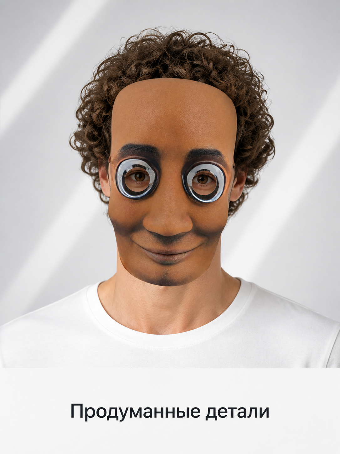 Brown Carnival Mask with Bulging Eyes Costume Masks detail 2