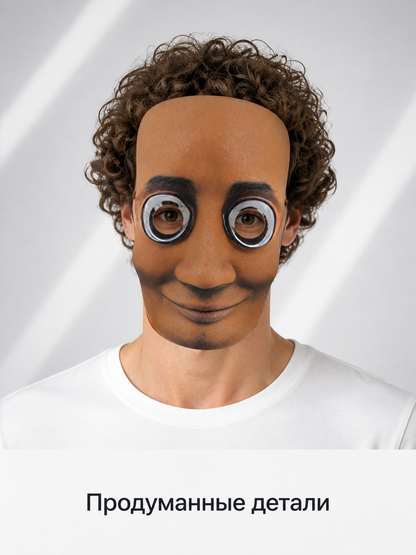 Brown Carnival Mask with Bulging Eyes Costume Masks detail 2