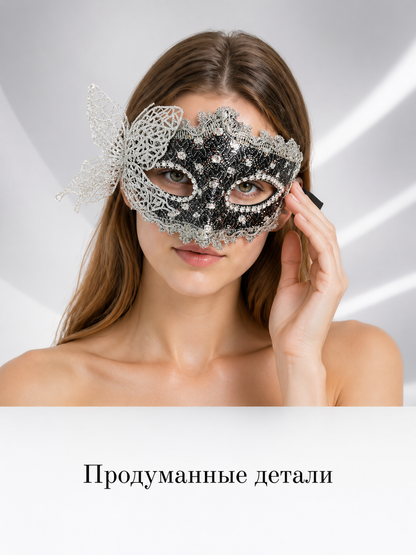Multicolored Sequin Carnival Mask for Halloween Costume Masks detail 2