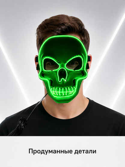 Glowing Skeleton Carnival Mask for Halloween and Cosplay Costume Masks detail 2