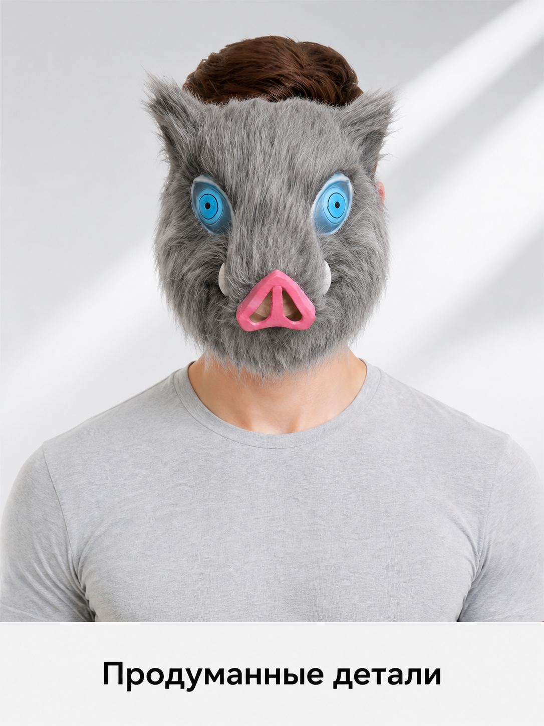 Wild Boar Carnival Mask for Halloween and Cosplay Costume Masks detail 2