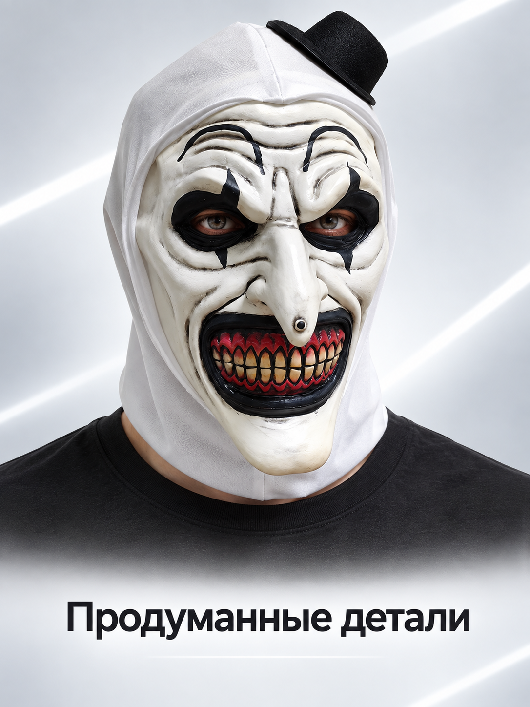 Sinister Clown Mask with Black Top Hat Costume Masks detail 2