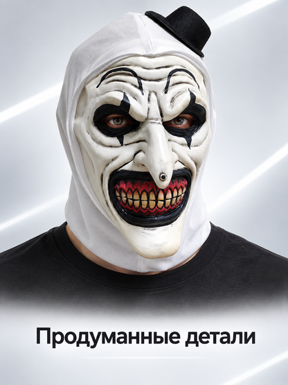 Sinister Clown Mask with Black Top Hat Costume Masks detail 2