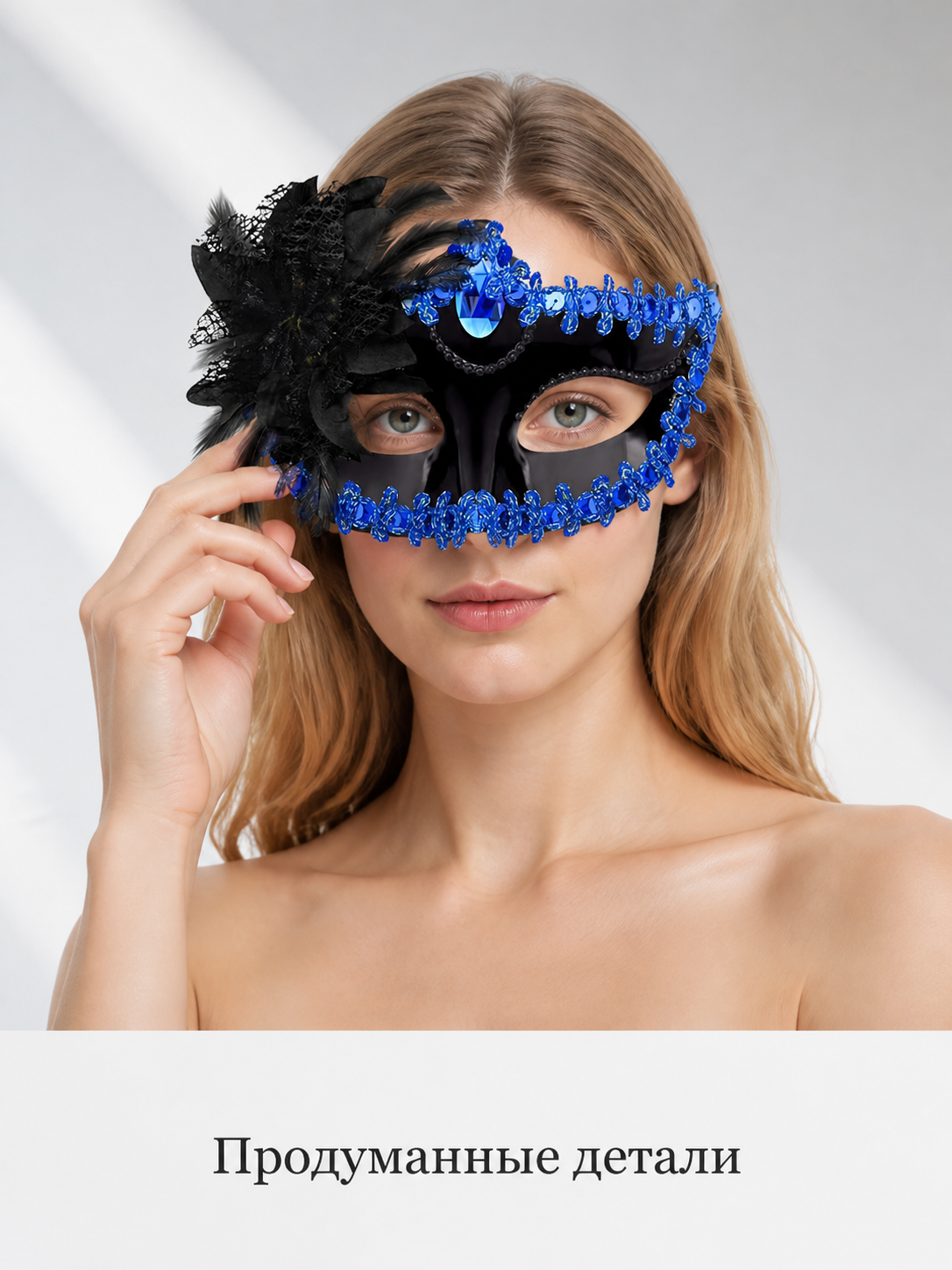 Venetian Carnival Masks with Feathers for Halloween Costumes detail 2