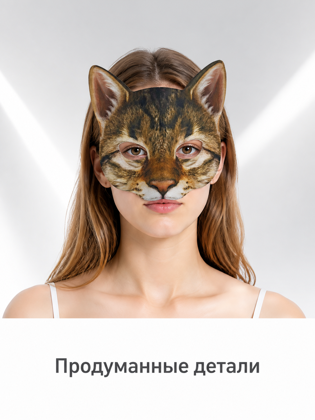 Cat Carnival Mask for Halloween and Cosplay Costume Masks detail 2
