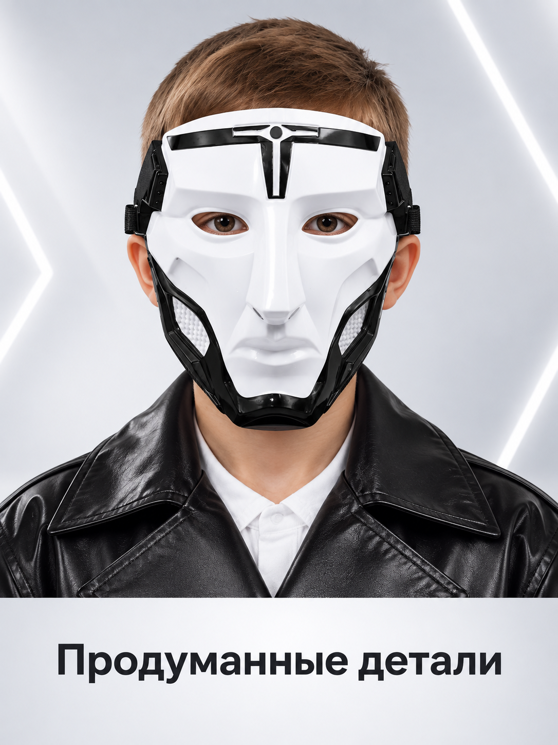White Glossy Face-Shaped Mask with Black Accents