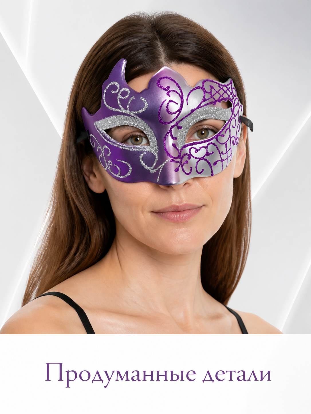 Lace Carnival Mask, Set of 2, for Halloween Costume Masks detail 2