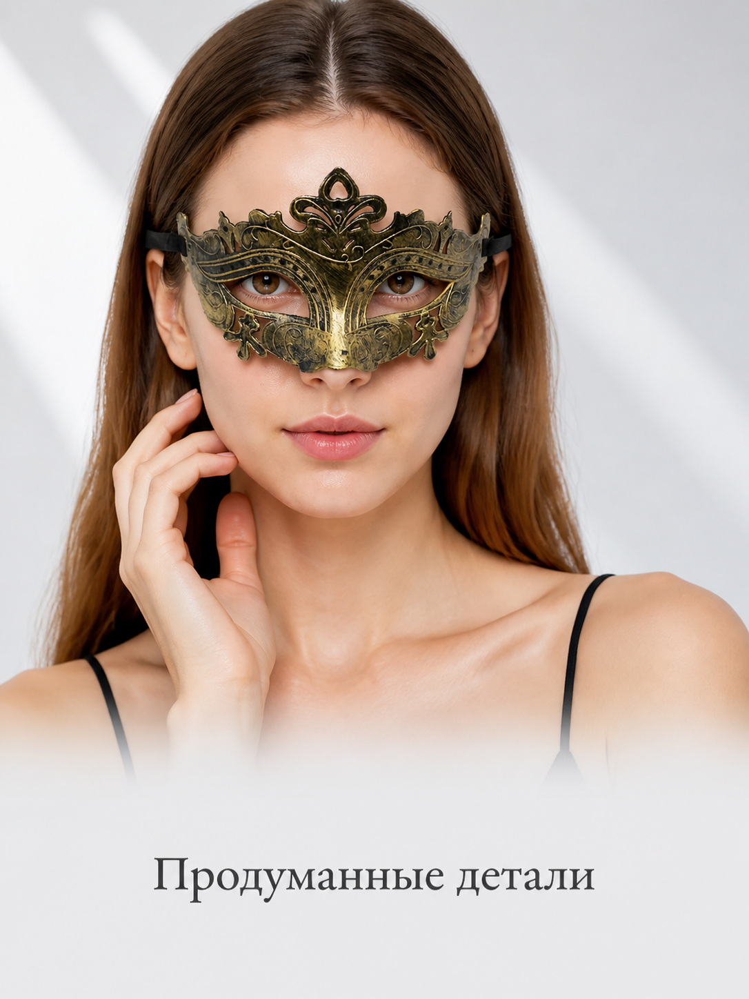 Bronze-Gold Carnival Mask for Halloween and Cosplay Costume Masks detail 2