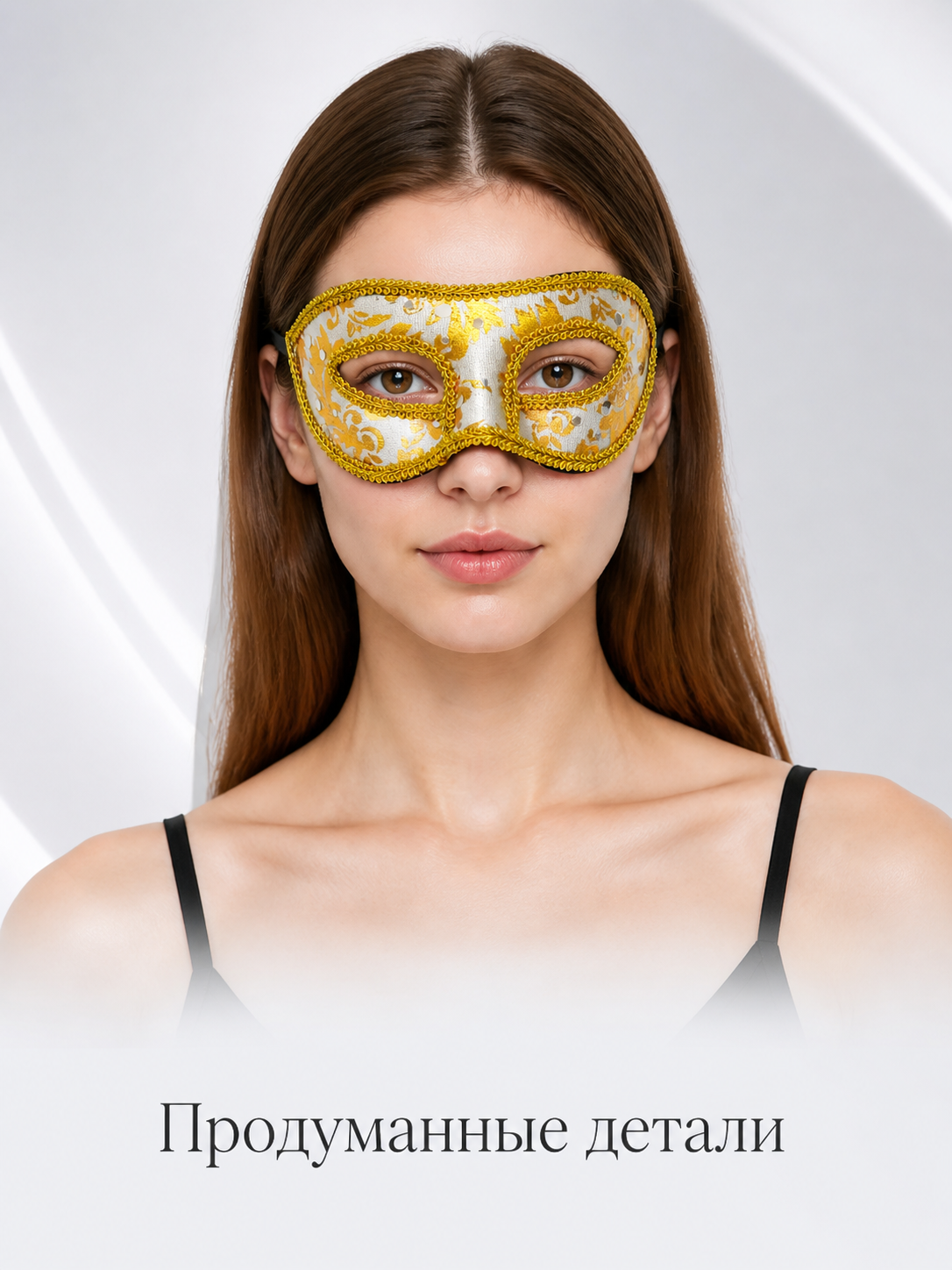 White and Gold Carnival Mask for Halloween and Cosplay Costume Masks detail 2