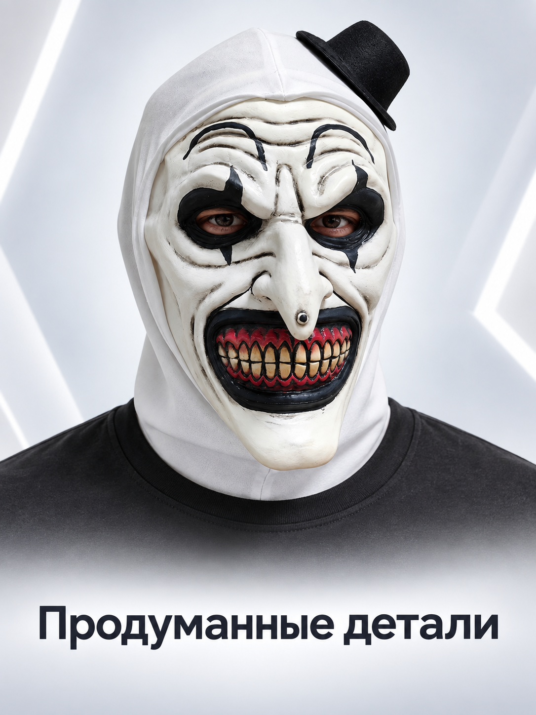 Carnival Mask with White Hood and Black Hat Costume Masks detail 2