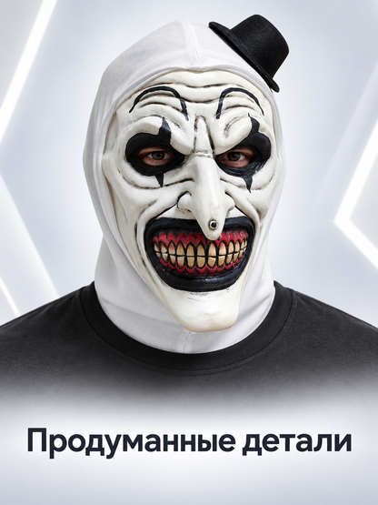 Carnival Mask with White Hood and Black Hat Costume Masks detail 2