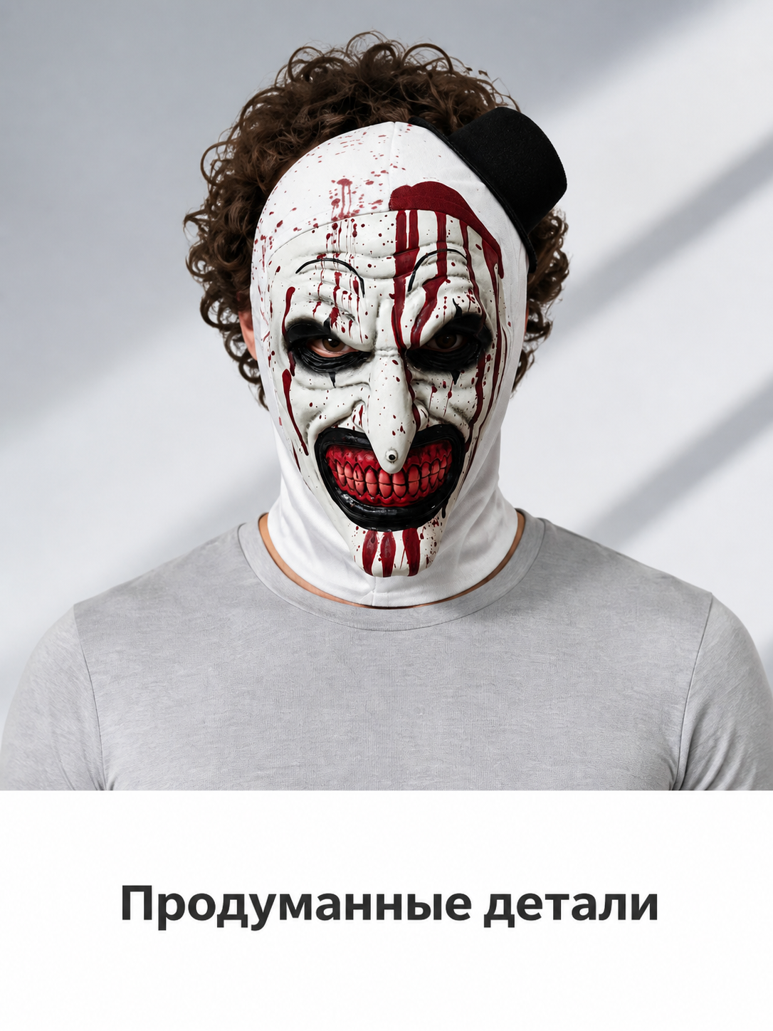 Horrifying Clown Carnival Mask for Halloween and Cosplay Costume Masks detail 2