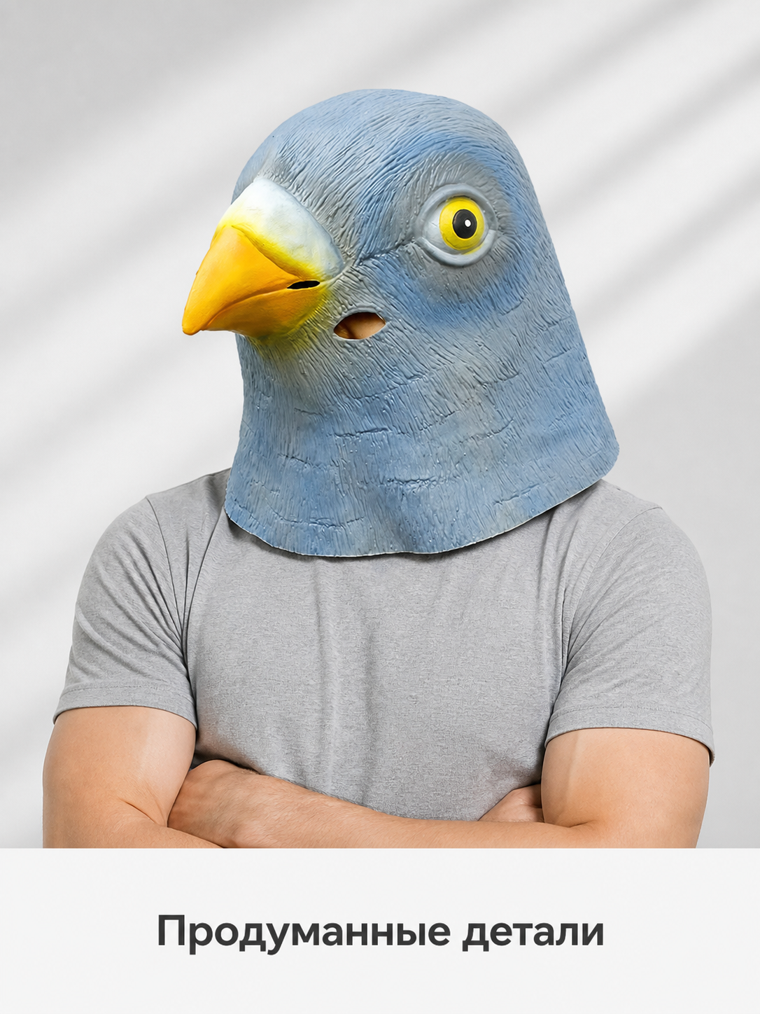 Pigeon Carnival Mask for Halloween and Cosplay Costume Masks detail 2