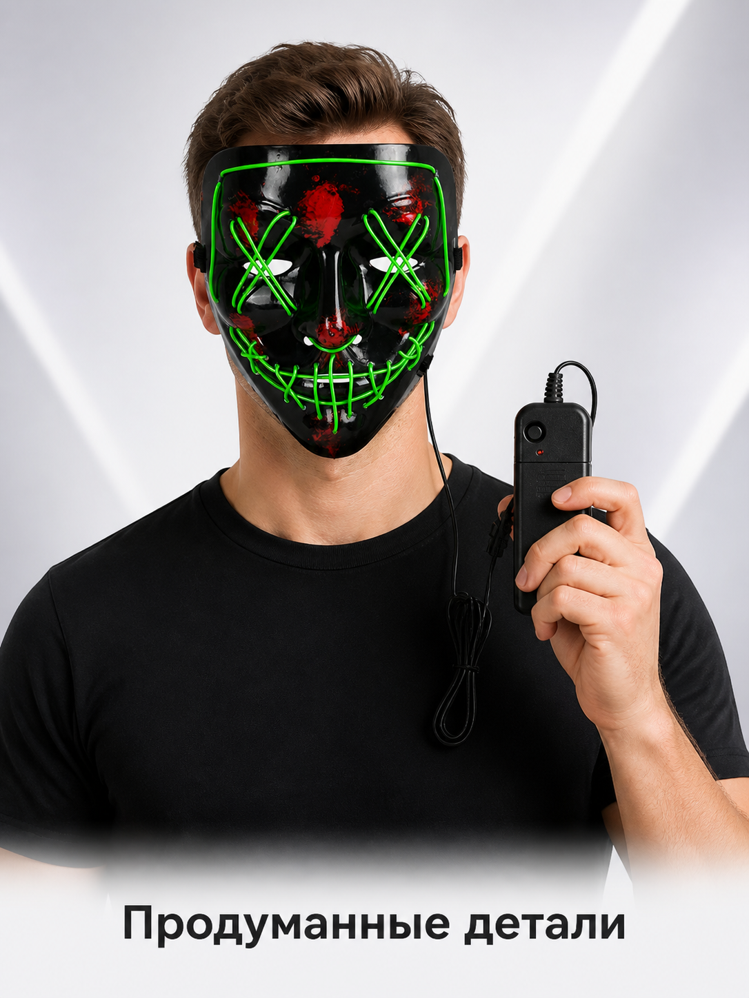 Halloween LED Light-Up Mask with Red Splatter Costume Masks detail 2