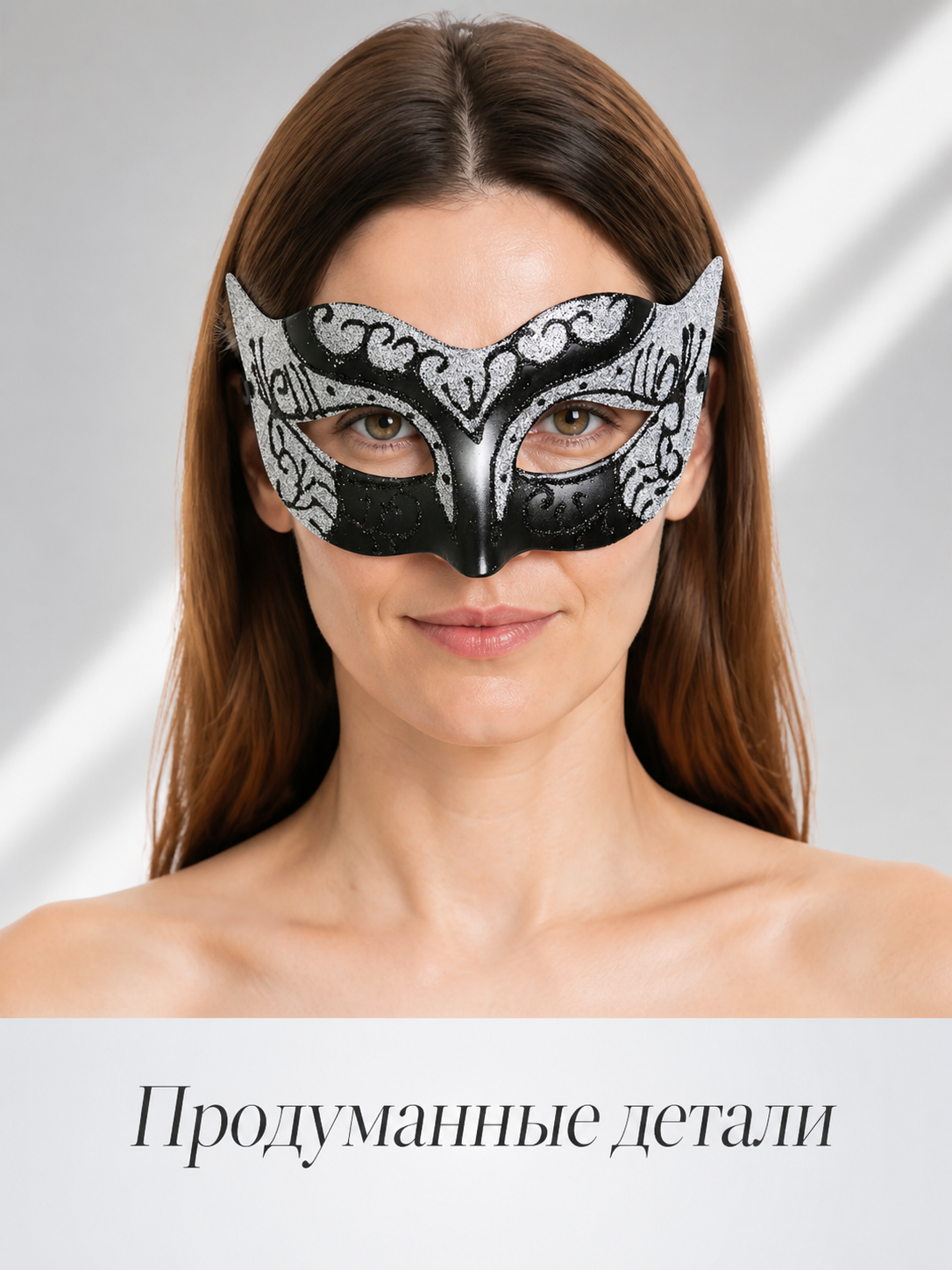Silver and Black Carnival Mask for Halloween and Cosplay Costume Masks detail 2