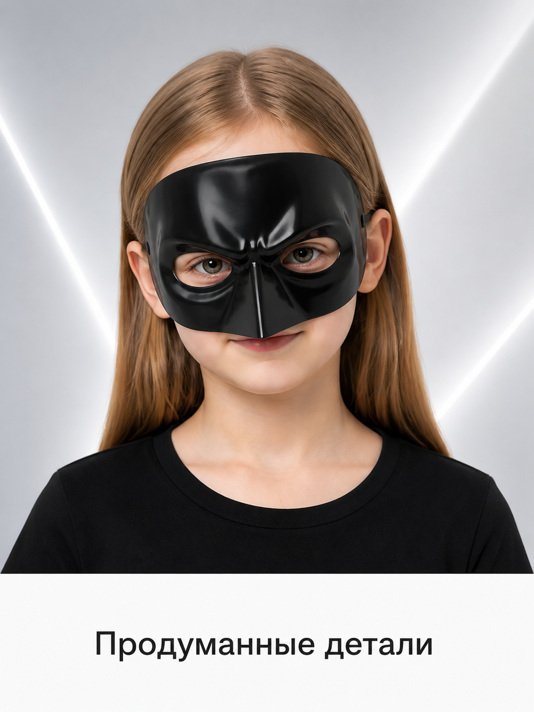 Black Carnival Mask for Halloween and Cosplay Costume Masks detail 2