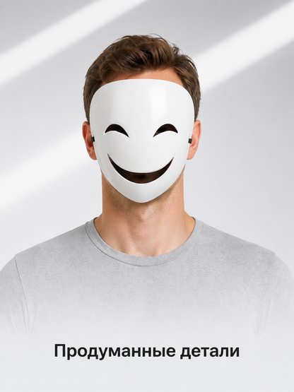 White Carnival Mask for Halloween and Cosplay
