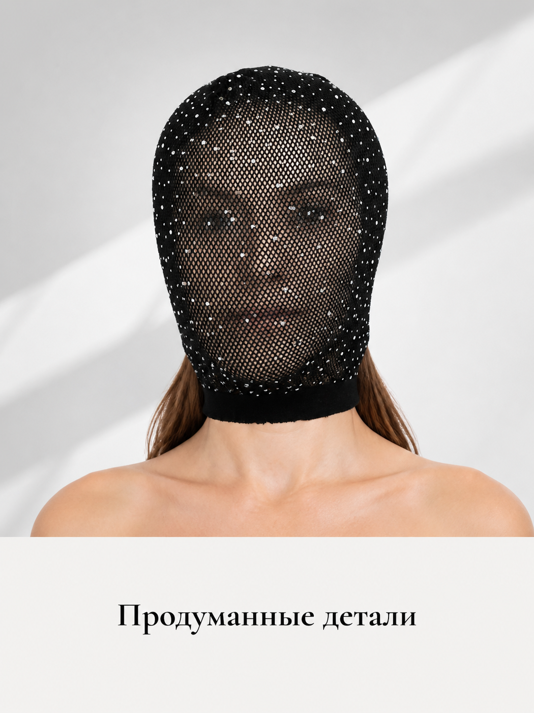 Black Cosplay Mask with Silver Dots for Halloween Costume Masks detail 2