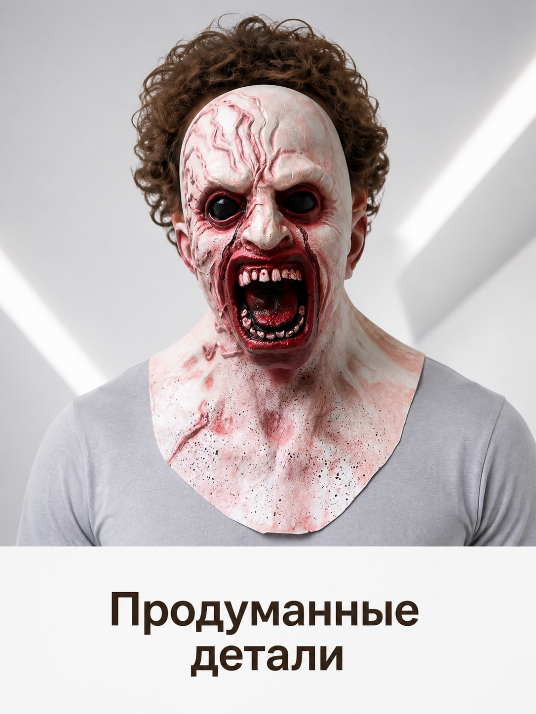 Halloween Zombie Mask with Red Blood Marks Costume Masks detail 2