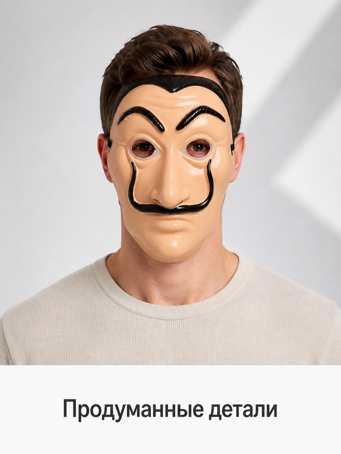 Cosplay Mask with Black Mustache and Eyebrows Costume Masks detail 2