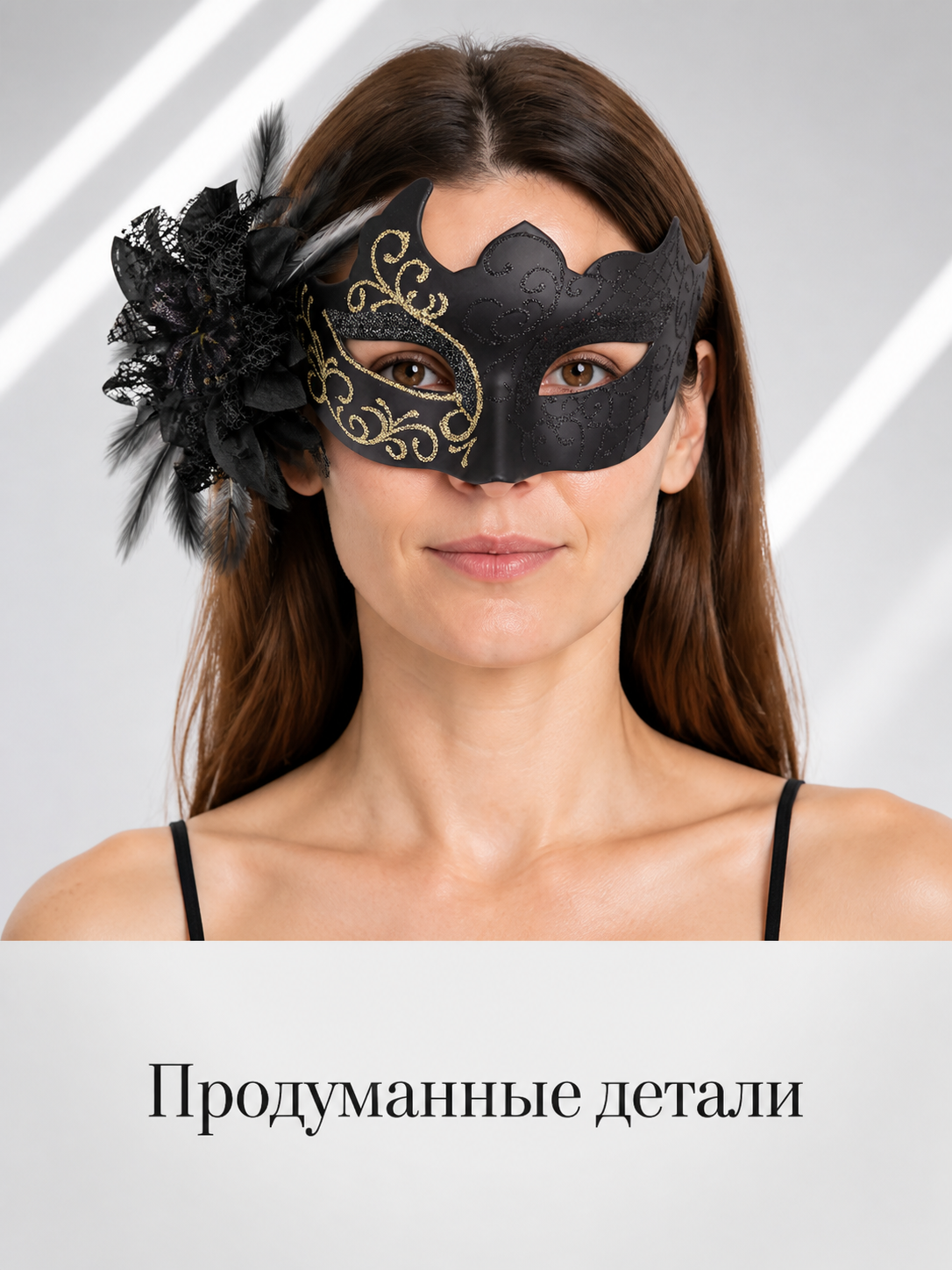 Gold Carnival Mask with Feathers for Halloween Costume Masks detail 2