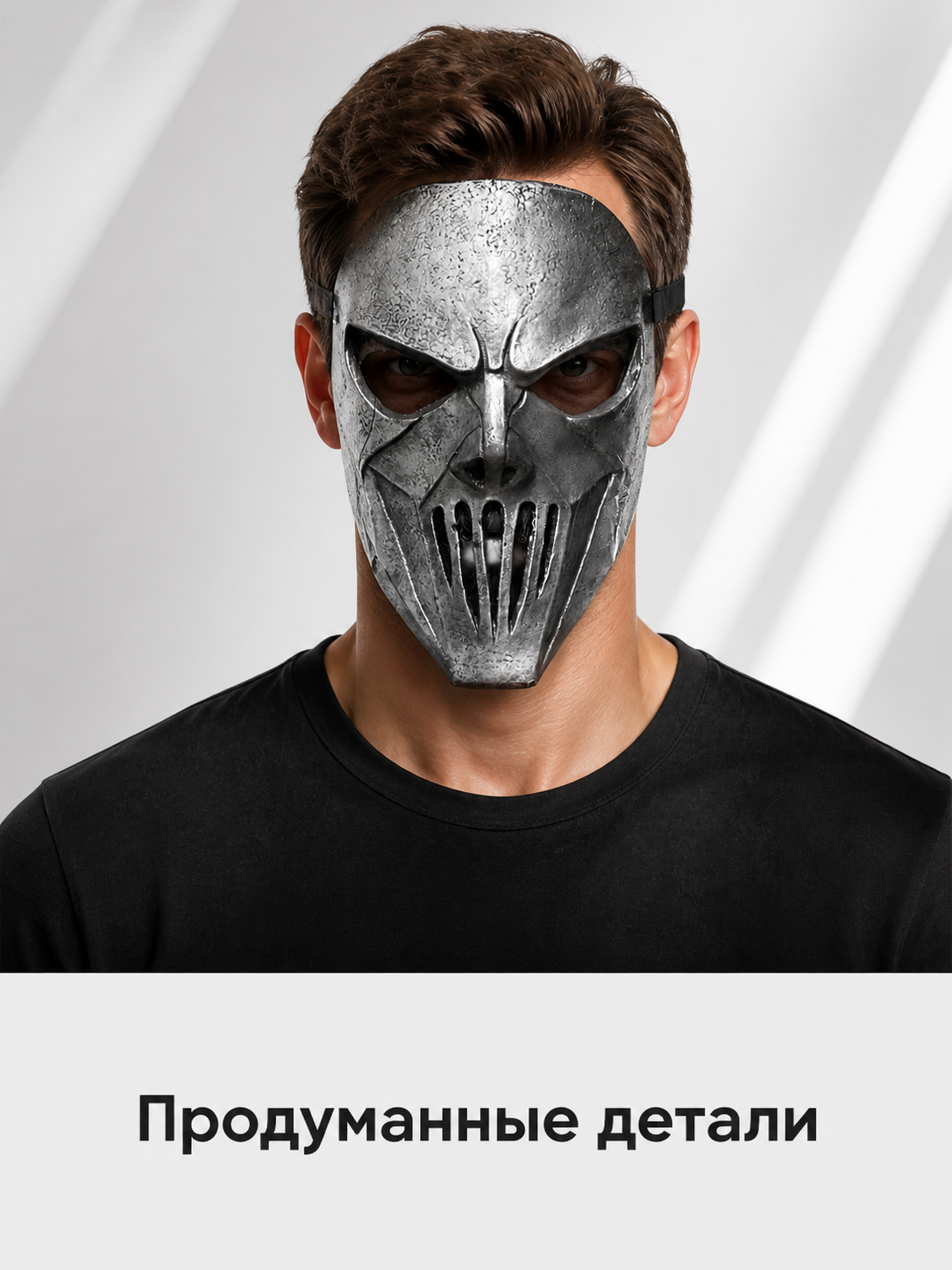 Gray and Black Skull Carnival Mask for Halloween Costume Masks detail 2