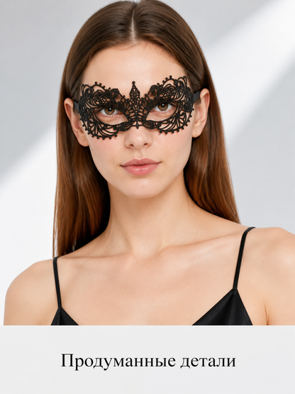 Black Lace Carnival Mask for Halloween and Cosplay Costume Masks detail 2