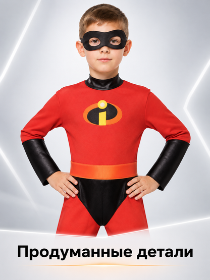 Superhero costume with mask and emblem on the chest