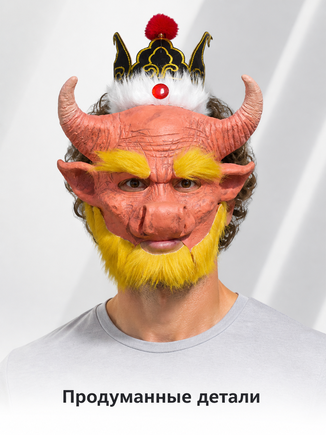 Red Carnival Mask with Horns for Cosplay Costume Masks detail 2