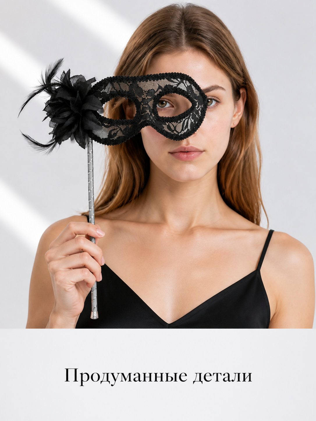 Black Carnival Mask with Flower and Feather for Halloween Costume Masks detail 2