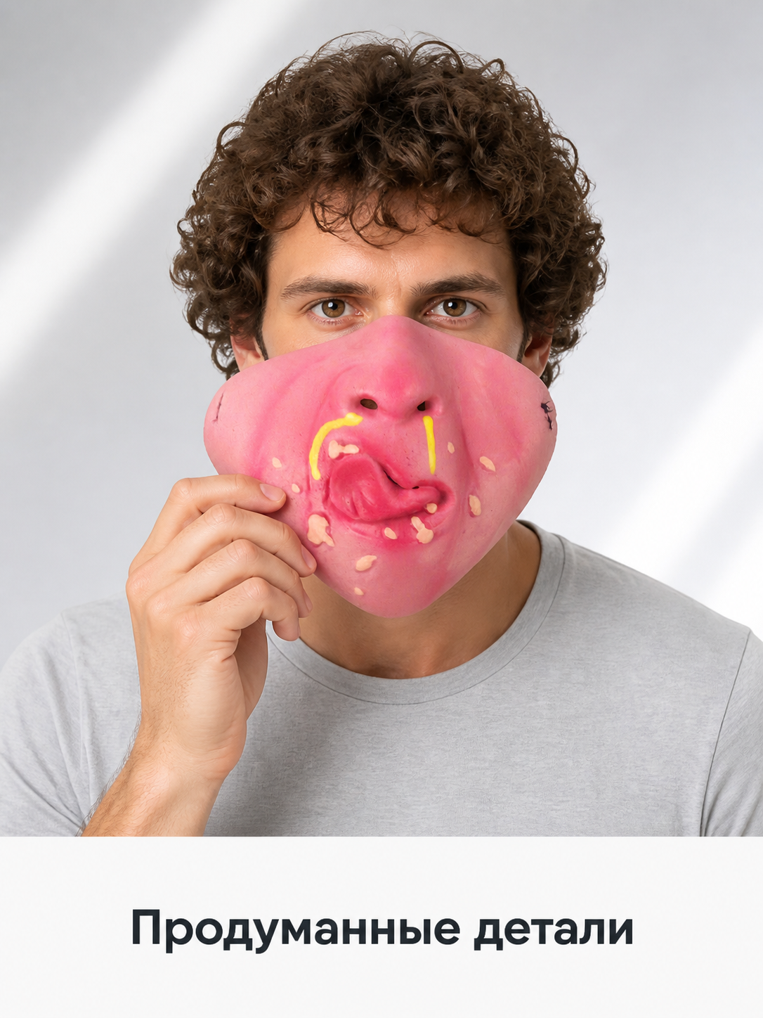 Pink Carnival Clown Mask for Halloween
