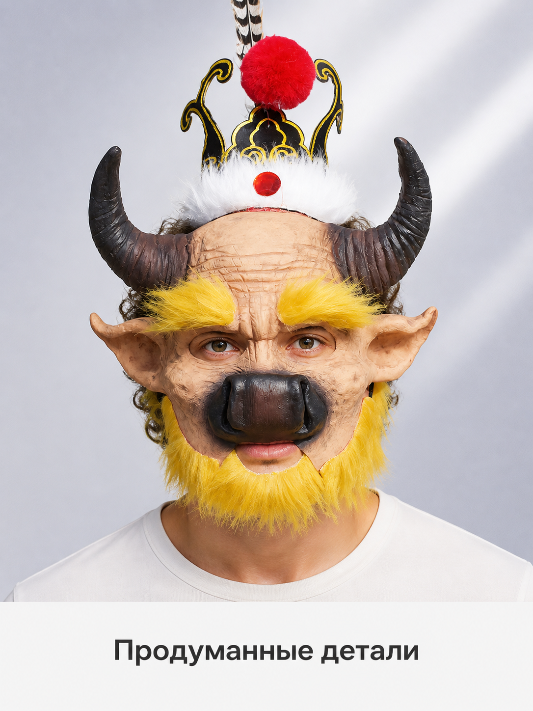 Cosplay Face Mask with Horns and Ears Costume Masks detail 2