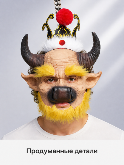 Cosplay Face Mask with Horns and Ears Costume Masks detail 2