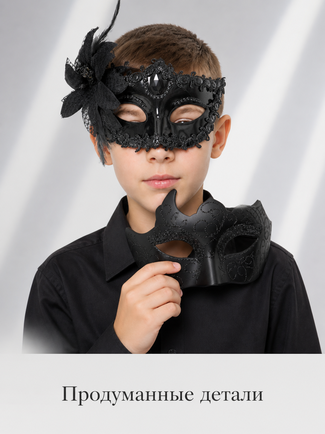Black Carnival Mask for Halloween and Cosplay Costume Masks detail 2